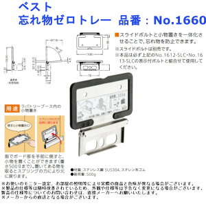 og[ ʏ gC  i  p[c  xXg Yꕨ[g[ iԁFNo.1660