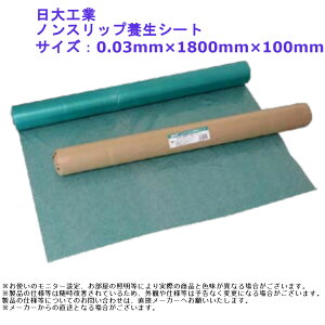  ׂ h~  Ki z   H mXbv{V[g TCYF0.03mm×1800mm×100mm