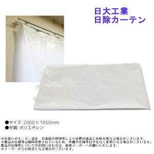  Z  H sY  NX ǎ ϐF h~ H J[e TCYF2000×1950mm 10