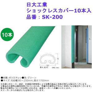{ R[i[  Jg TbV 肷  z   NbV H VbNXJo[10{ iԁFSK-200