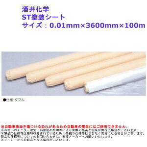 z  {  䉻w SThV[g TCYF0.01mm×3600mm×100m