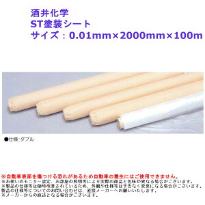 z  {  䉻w SThV[g TCYF0.01mm×2000mm×100m