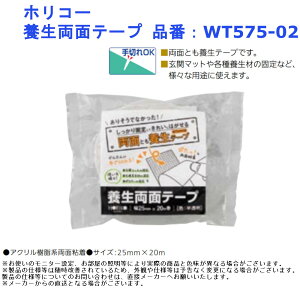 zR[ {ʃe[v iԁFWT575-02 ؂ փ}bg Œ ~ {ތŒ DIY tH[ z