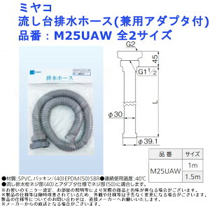 Lb` 䏊 r p[c i  ~R rz[X(pA_v^t) iԁFM25UAW S2TCY