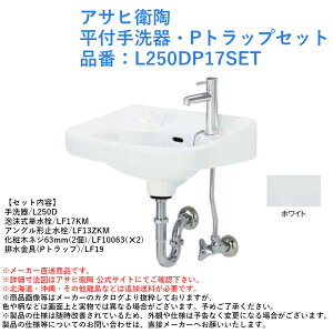 ATqq tEPgbvZbg iԁFL250DP17SET