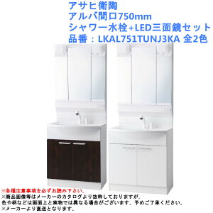 ʑ ϑ [  tH[ diy   ATqq AoԌ750mmEV[+LEDOʋZbg iԁFLKAL751TUNJ3KA S2F