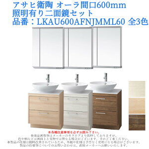 ʑ ϑ [  tH[ diy   ATqq I[Ԍ600mmEƖLʋZbg iԁFLKAU600AFNJMML60 S3F