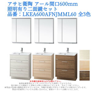 ʑ ϑ [  tH[ diy   ATqq A[Ԍ600mmEƖLʋZbg iԁFLKEA600AFNJMML60 S3F