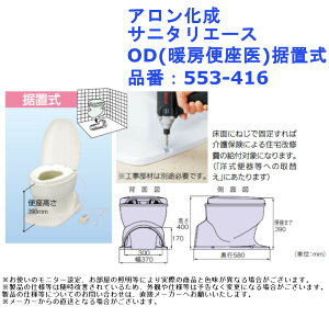 ���| �a�� �m�� �g�C�� �A�������� �T�j�^���G�[�X OD(�g�[�֍�)���u�� �i�ԁF533-416