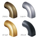 手すり 金物 部品 手摺 tesuri 玄関 階段 トイレ diy 介護 マツ六 35mm エンドブラケットカバー付 BD-08 全4色