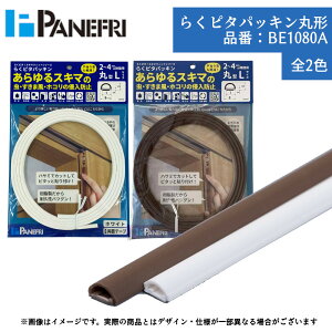 pltH 炭s^pbLی^LTCY BE1080 zCg uE 2.1m Lb` HI  ߂ h S SLu Nh~ ق΍  bDIYށbȒPtbprL