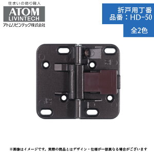    p[c DIY tH[ Ag ܌˒ HD-50 GBF AC{[ ʕt^Cv