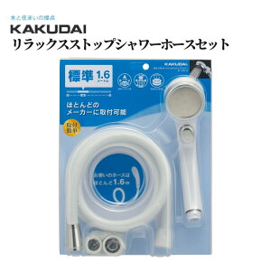 JN_C bNXXgbvV[z[XZbg iԁF366-332-W KAKUDAI oXpi pi i C oX  V[wbh ߐ GR