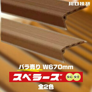 GIKEN MP Z Xx[Y p 1{ W670mm   ~ Ki   S΍  ׂȂ q  NbV  DIY Pi