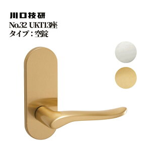 hAmu GIKEN MP eiX Z No.32 UKT13  8ST-32-1UKT13 S2F   o[nh