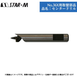 ݐ  H d c[ p[c X^[G No.36Xp֕i iFZ^[h