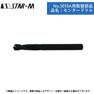 ݐ  H d c[ p[c X^[G No.5010Ap֕i iFZ^[h