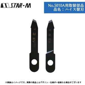 ݐ  H d c[ p[c X^[G No.5010Ap֕i iFnCX֐n