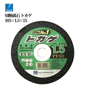 DAS ؒfu gJQ 105×1.5×15 XeX  pCv ۖ_ g^ TbV dC dc[ Jbg