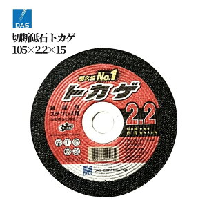 DAS ؒfu gJQ 105×2.2×15 XeX  pCv ۖ_ g^ TbV dC dc[ Jbg