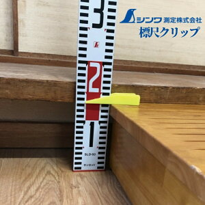  H ֗   L^ ~߂ ڈ V WڃNbv S2