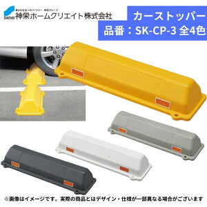 _hz[NGCg J[Xgbp[ SK-CP-3YL SK-CP-3GR SK-CP-3ST SK-CP-3WT Ԏ~ ^C~ p[LOubN ˔  ԏ K[W Ԍ