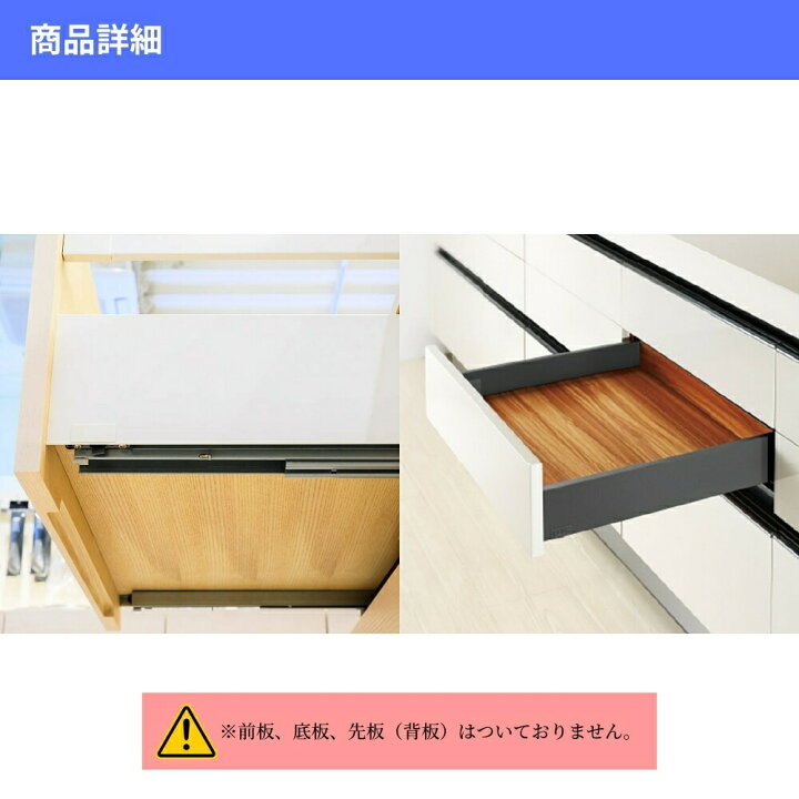 楽天市場】スライドレール キャビネット 引き出し 側面 DIY おしゃれ 