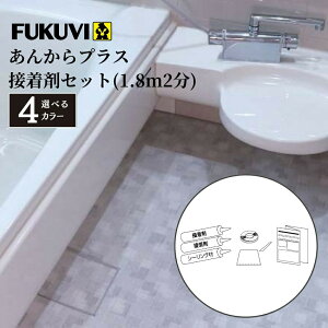 FUKUVI tNr 񂩂vX ڒ܃Zbg(1.8[g) S4F  ʏ ͂ h V[g DIY tH[ V[O {h