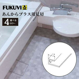 FUKUVI tNr 񂩂vXp L=2450mm S4F  ʏ ͂ h V[g DIY tH[ i p[c