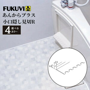 FUKUVI tNr 񂩂vX BR L=2000mm S4F  ʏ ͂ h V[g DIY tH[ i p[c