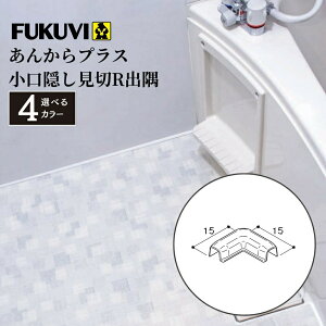 FUKUVI tNr 񂩂vX BREo S4F  ʏ ͂ h V[g DIY tH[ i p[c