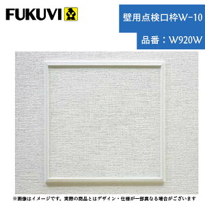 FUKUVI tNr Ǘp_gW-10 W920W {[h9.5mmp Ki@200×200  DIY tH[ ItzCg