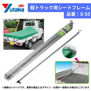 V[g\ Jo[  _ ב X J܂ h~ ^JCN ygbNpV[gt[ iԁFS-55