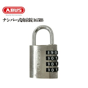 bN tbN^ { s ]  _C Ïؔԍ ABUS io[싞165IB