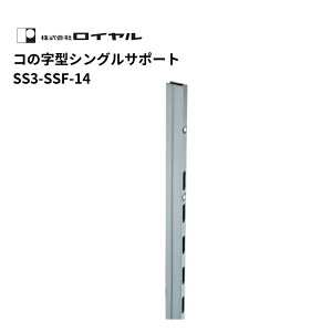 [ g diy    Lb` I Ƌ bN   SSVXeV[m32 C R̎^VOT|[gSS3-SSF-14 TCY1820mm