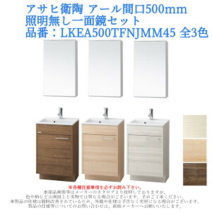 ʑ ϑ [  tH[ diy   ATqq A[Ԍ500mmEƖʋZbg iԁFLKEA500TFNJMM45 S3F