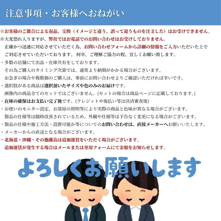 パーツ組み換えお願いしたいです