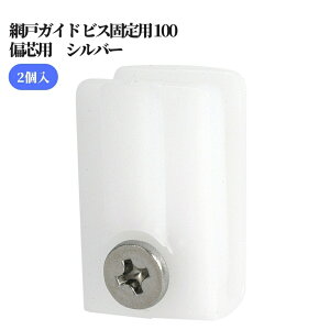 Ԍ˃KCh rXŒp 100Eΐcp Vo[    C i TbV p[c  DIY t