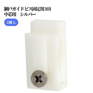 Ԍ˃KCh rXŒp 101Ecp Vo[    C i TbV p[c  DIY t