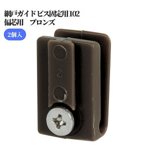 Ԍ˃KCh rXŒp 102Eΐcp uY    C i TbV p[c  DIY t