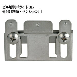 rp Ԍ˃KCh 317EOtS؁E}Vp    C i TbV p[c  DIY t