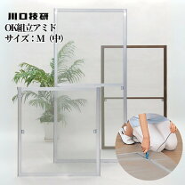 楽天市場】ok 組立 網戸の通販