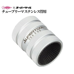 X[p[c[ `[u[} XeXǗp i TR835S ʎ a Oa XeX  A~ ^J o DIY H  