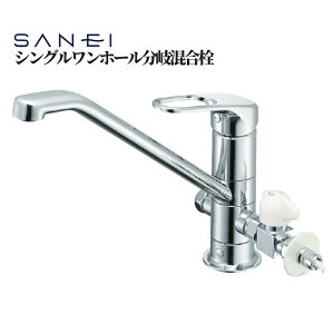 SANEI VOz[򍬍 iԁFK87112ETJV-V2S  Lb` 䏊   diy tH[ 