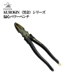 �t�W�� KUROKIN �i�����j�V���[�Y �i�� �ΐS�p���[�y���` �i�� 3000N-225BG ���� �H�� ��� ������� �J�b�g �z��