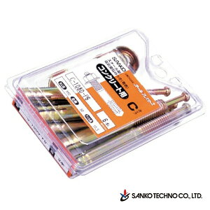 サンコーテクノ オールアンカーCタイプ・スチール製 パック入 全5サイズ 打込 芯棒 笠木 器具 支柱 施工 ラック 固定 部品 パーツ