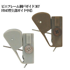 rjt[ Ԍ˃KCh 307EFB45^㕔KChc S2F    C i TbV p[c  DIY t