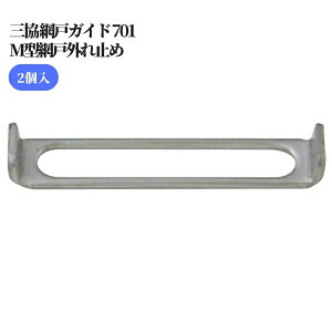 O Ԍ˃KCh 701EM^ԌˊO~    C i TbV p[c  DIY t