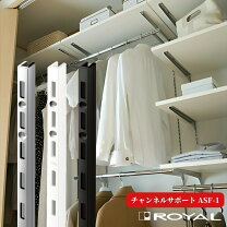 楽天市場】ロイヤル 棚柱 asf－1 1820の通販