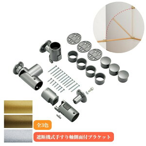 }cZ Ւf@肷莲ʕtuPbg Ep BF-25G BF-25B BF-25S 萠 tesuri  Ki gC diy  t tH[  s